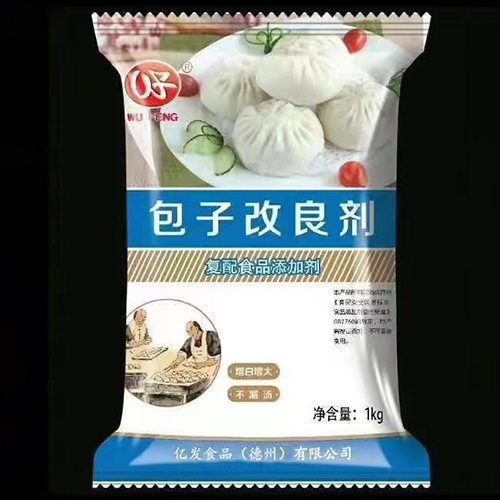 包子改良劑